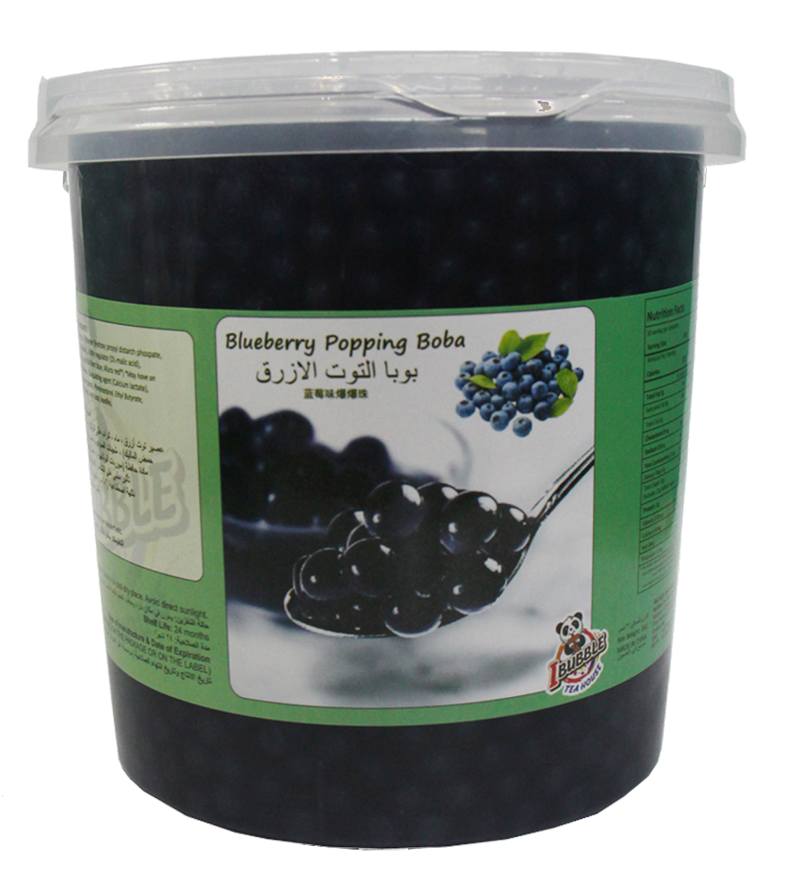 Blueberry Popping Boba 3kg