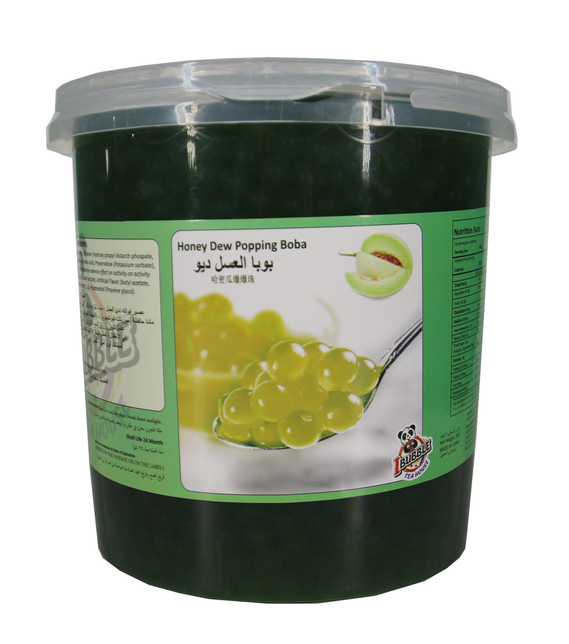 Honey Dew Popping Boba 3kg kindachocoffee