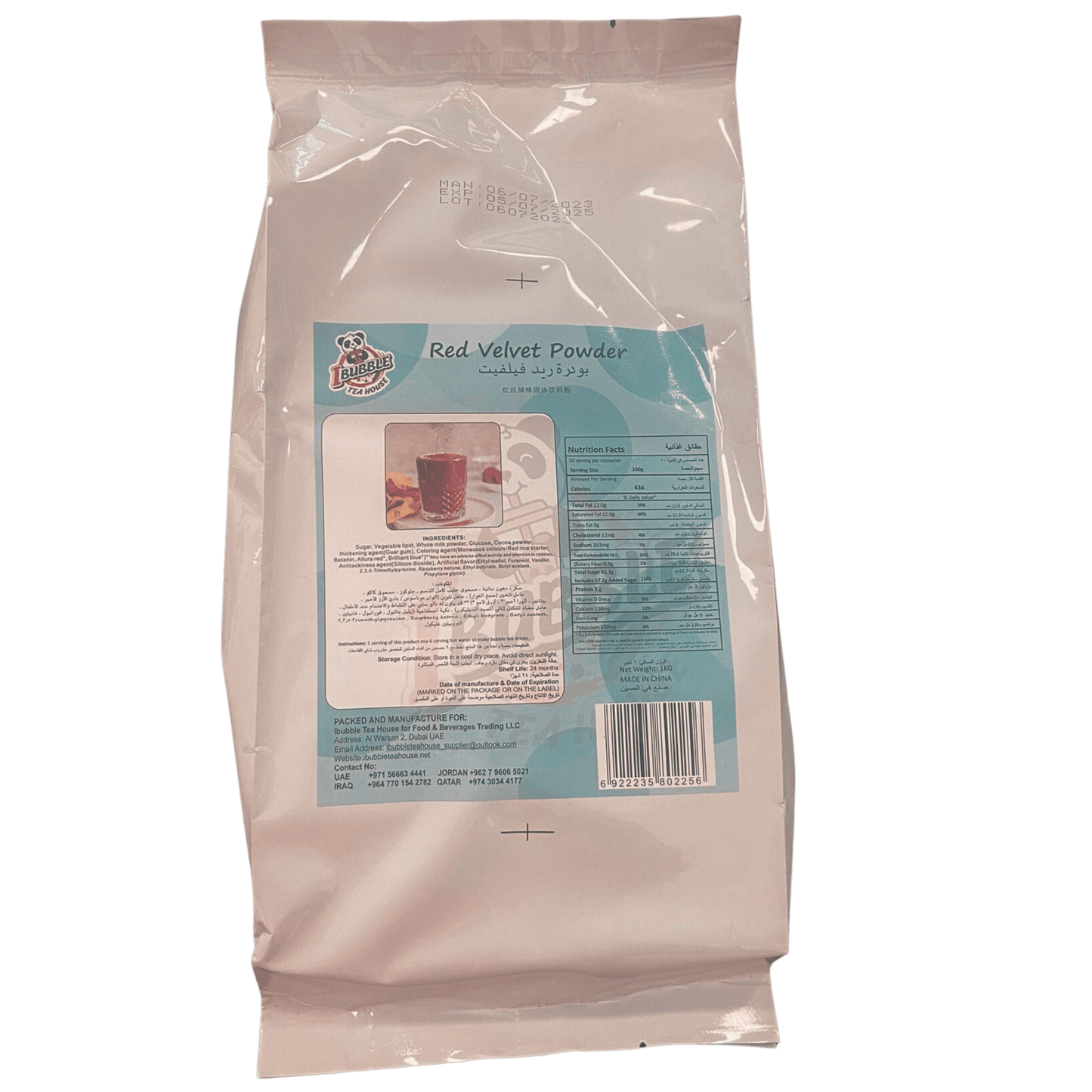 Red Velvet Flavor Powder 1KG