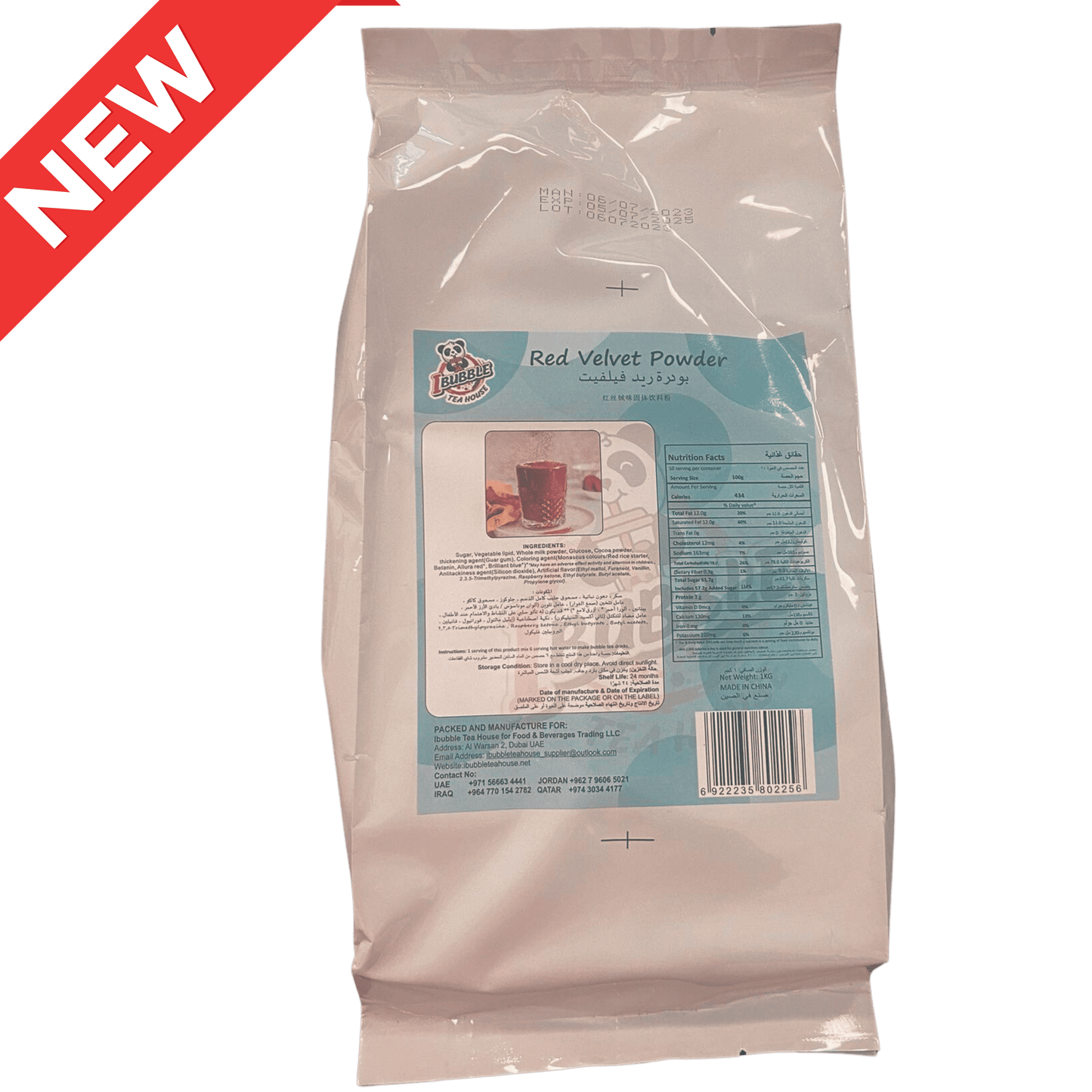 Red Velvet Flavor Powder 1KG