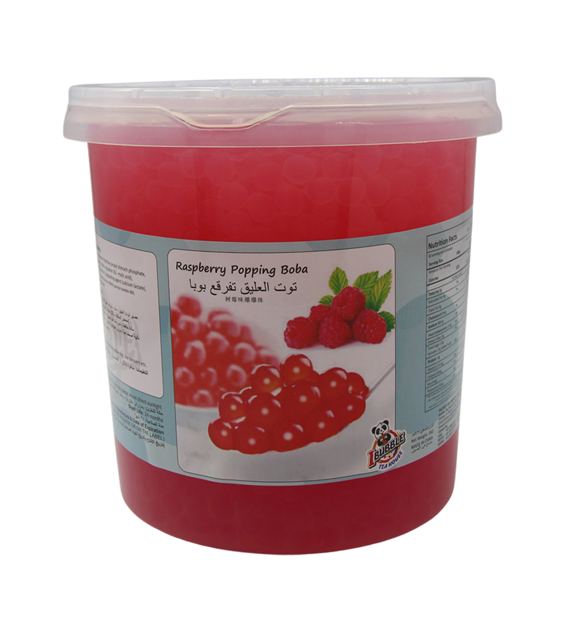 What Is Raspberry Boba Raspberry Popping Boba 3kg β kindachocoffee