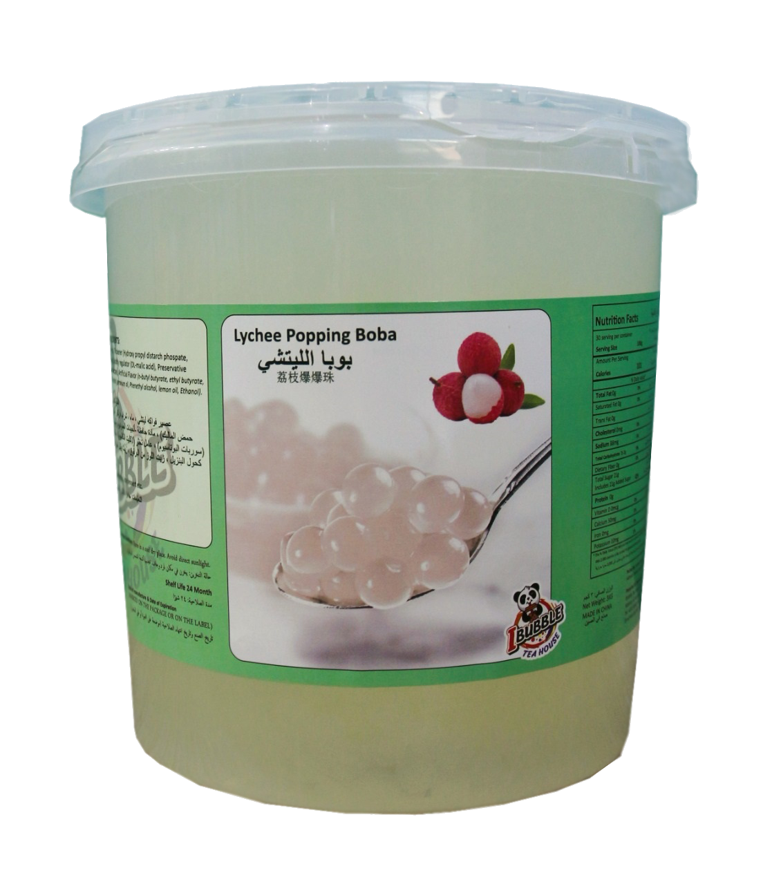 Lychee Popping Boba 3kg