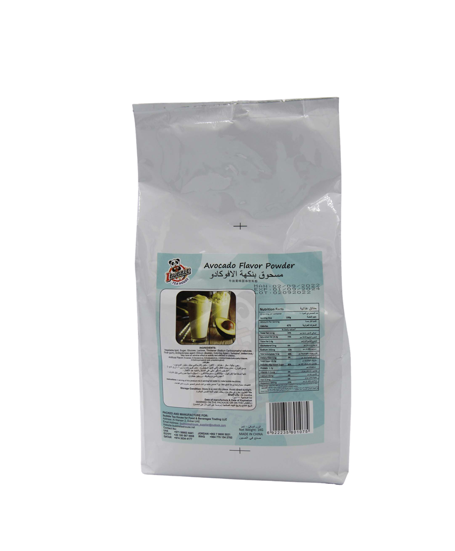 Avocado Flavor Powder 1KG